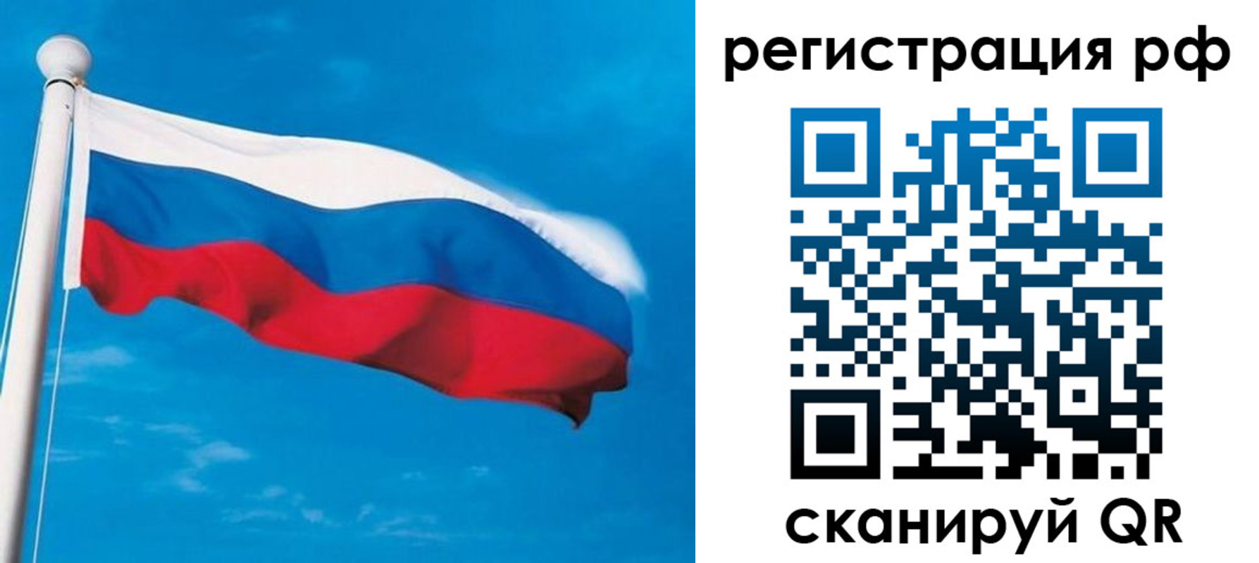 временная регистрация 2025 в Майкопе