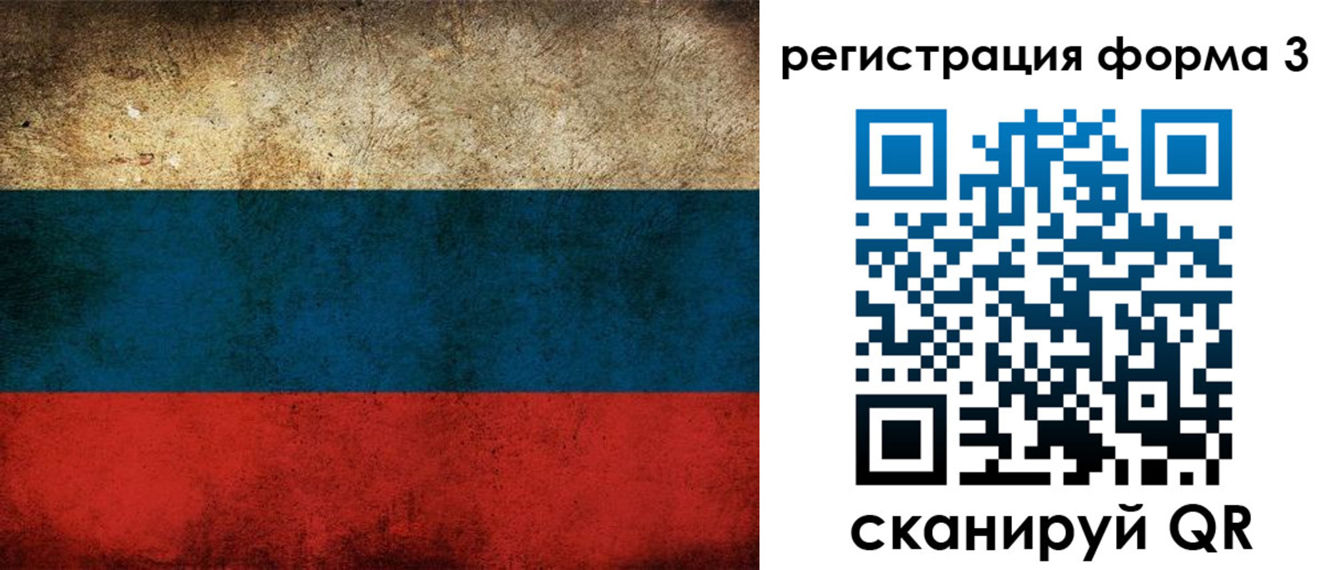 временная регистрация адрес в Майкопе