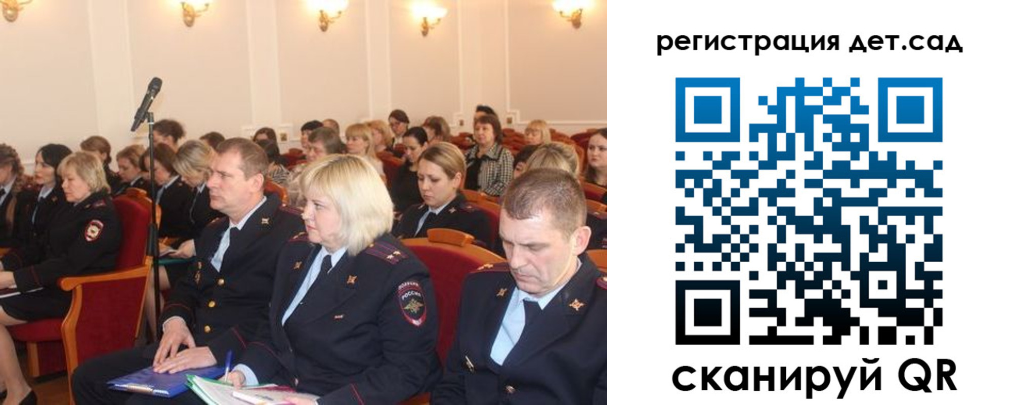 прописка регистрация в Майкопе