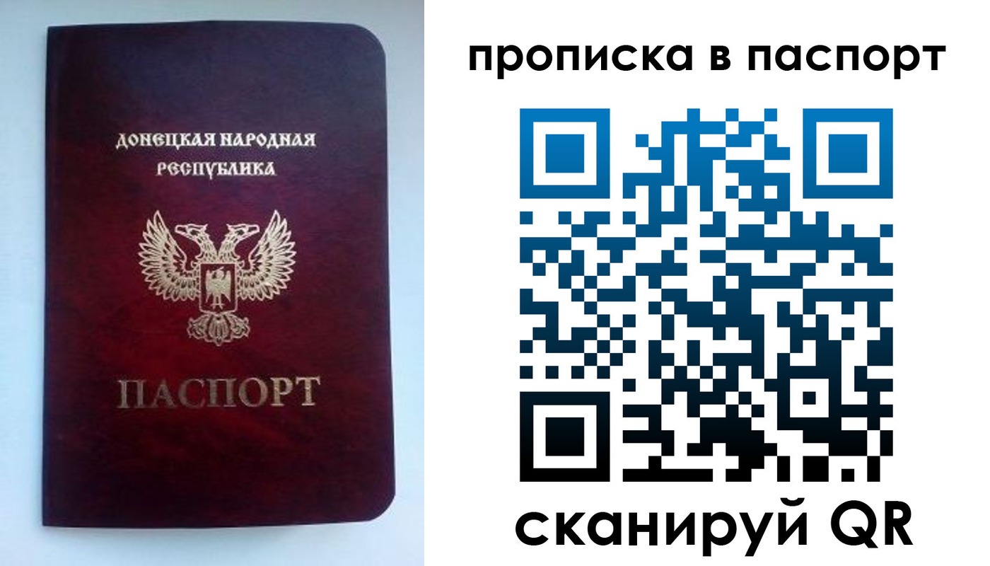 прописка иностранных граждан в Майкопе